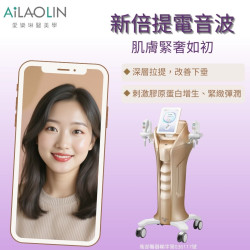 盛夏流光，正是煥新優雅的最佳時刻 ‧ 新倍提電音波 · 緊緻如初的奢寵體驗