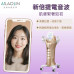 盛夏流光，正是煥新優雅的最佳時刻 ‧ 新倍提電音波 · 緊緻如初的奢寵體驗