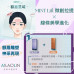 愛樂琳醫美學診所 | 一線緊緻．二線雕塑  MINT Lift 微創拉提 × 線條美學進化