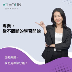 專業，從不間斷的學習開始 才能給予每一位顧客更安心、 更精準的醫美體驗