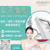 8月門診時間表 八月女王節 女王電波9999