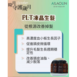 禿然來襲｜從壓力到荷爾蒙，頭髮也在求救