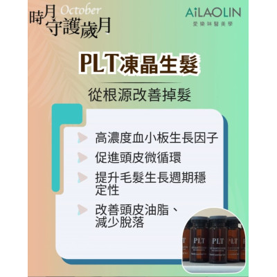 禿然來襲|從壓力到荷爾蒙,頭髮也在求救 ,愛樂琳醫美診所,高雄醫美診所,高雄醫美推薦,高雄微整形 禿然來襲|從壓力到荷爾蒙,頭髮也在求救