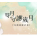 秋天肌膚保養小提醒  補水 + 鎖水 + 修護
