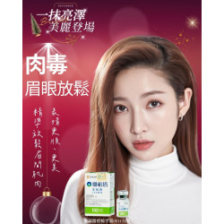 讓眉眼之間,多一點柔和 每次思考或專注時, 是不是不自覺就「皺起眉頭」? 讓眉眼之間,多一點柔和 每次思考或專注時, 是不是不自覺就「皺起眉頭」?