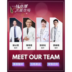 愛樂琳的每一位醫師, 不只重視醫學專業,更在意你的感受與期待 愛樂琳的每一位醫師, 不只重視醫學專業,更在意你的感受與期待