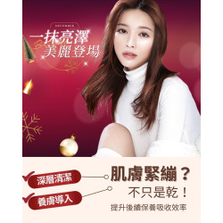 肌膚緊繃,不只是乾 深層清潔 養膚導入 提升後續保養吸收效率! 肌膚緊繃,不只是乾 深層清潔 養膚導入 提升後續保養吸收效率!