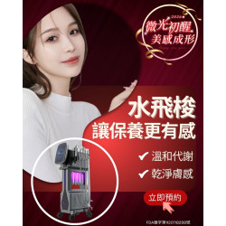 為什麼水飛梭,特別適合現在多數人的「膚況問題」?水飛梭的設計原理是溫和、可控、循序的清理方式 為什麼水飛梭,特別適合現在多數人的「膚況問題」?水飛梭的設計原理是溫和、可控、循序的清理方式