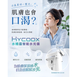 夏天吹冷氣很舒服，但肌膚的保水力，您照顧到了嗎？