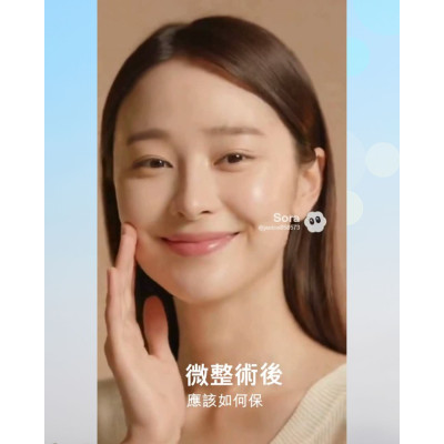 術後的保養與修護，有助於維持穩定舒適的膚況