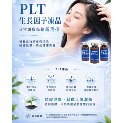 靜脈雷射 ILIB原理與改善慢性疲勞功效