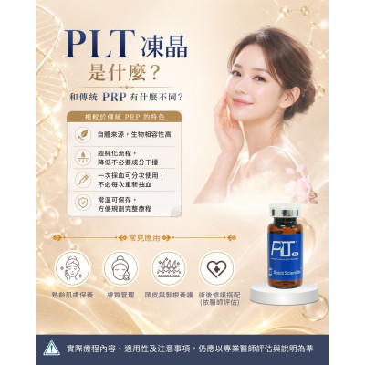 靜脈雷射 ILIB原理與改善慢性疲勞功效