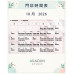 愛樂琳醫美學診所 【10月門診時間公告|提前預約更安心】 ,愛樂琳醫美診所,高雄醫美診所,高雄醫美推薦,高雄微整形 愛樂琳醫美學診所 【7月門診時間公告|提前預約更安心】