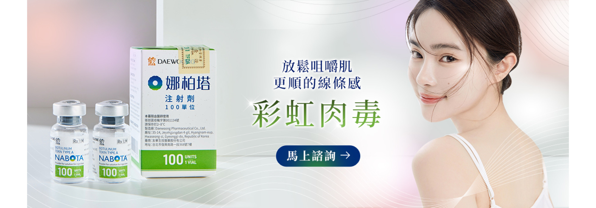 愛樂琳品牌故事