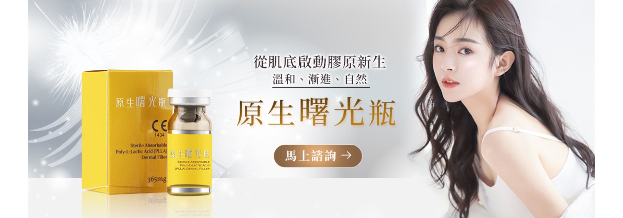 愛樂琳品牌故事