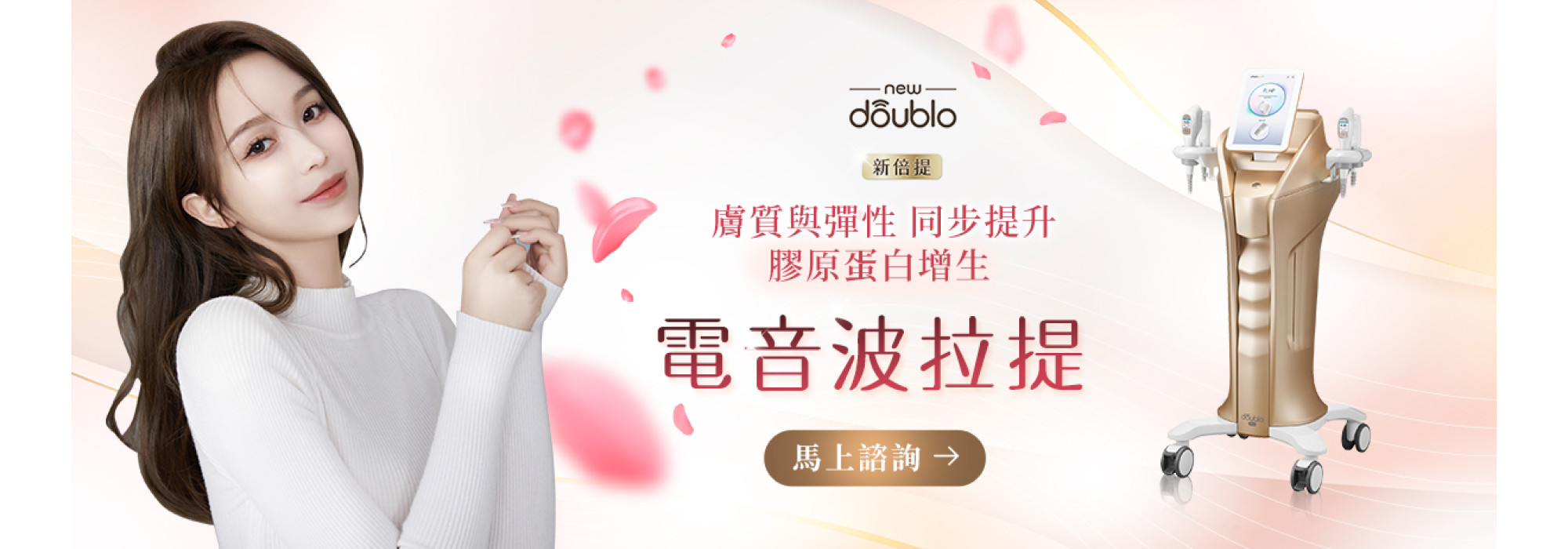 愛樂琳品牌故事